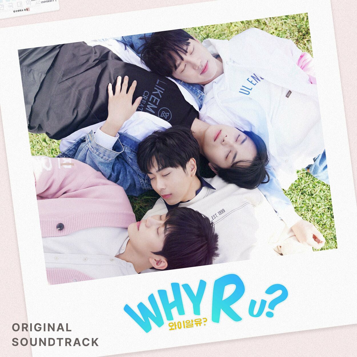 Various Artists – Why R U? (Original OTT Soundtrack)