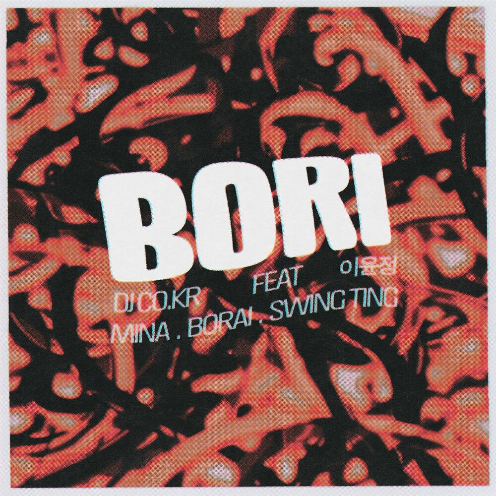 DJ co.kr – BORI – EP