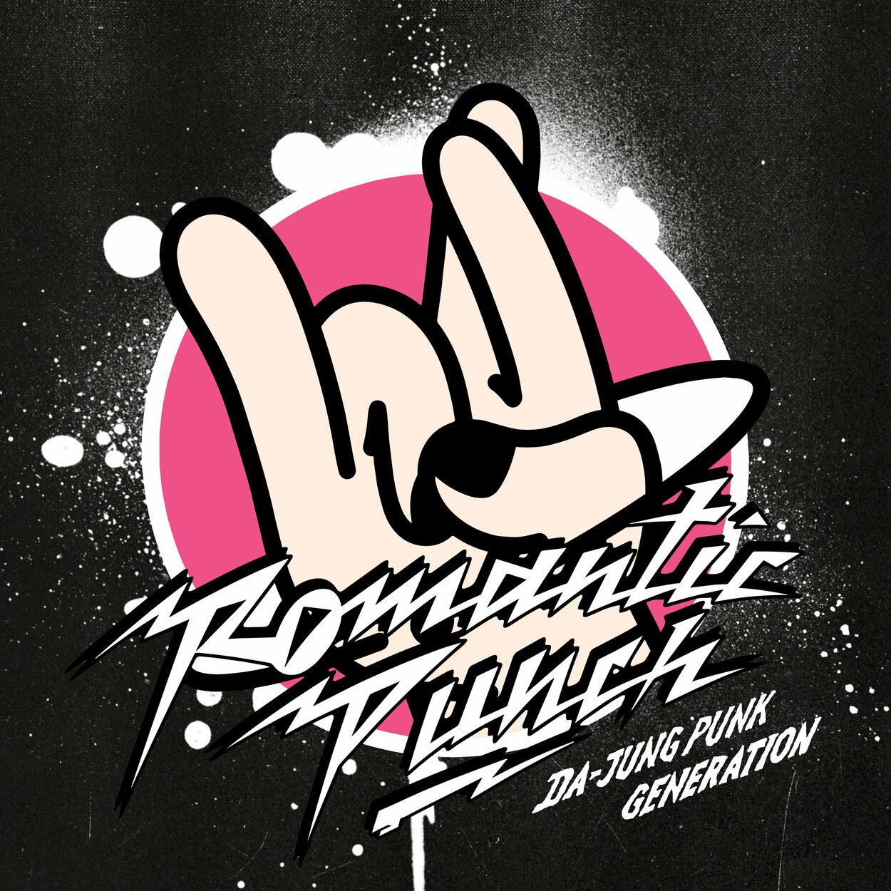 Romantic Punch – Da-Jung Punk Generation – Single