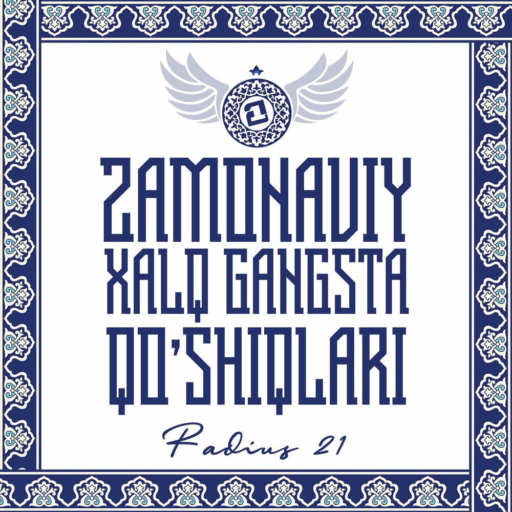Radius 21 - Jannatda