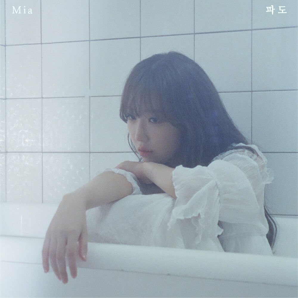 Mia – Island – Single