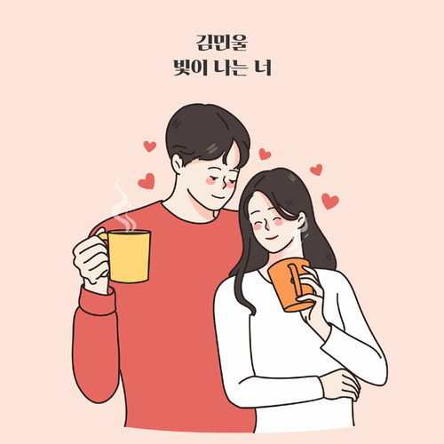 Kim Min Wool – You shine – Single