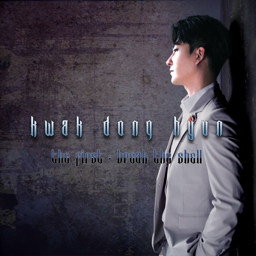 Kwak Dong Hyun – BREAK THE SHELL – EP