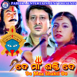 Malay Mishra De Maa Shakti De Original Motion Picture Soundtrack Lyrics And Songs Deezer deezer