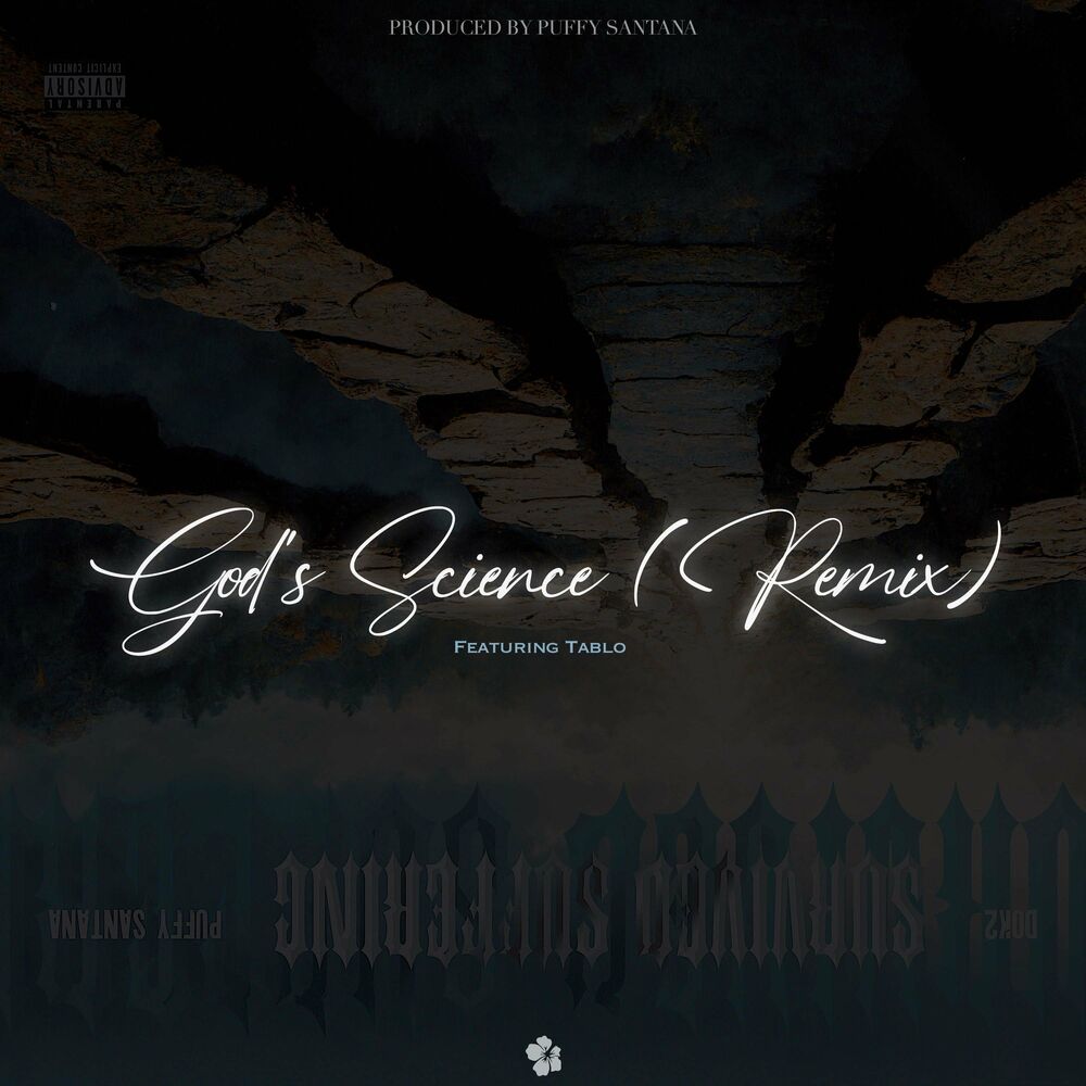 Dok2 – God’s Science (feat. Tablo) [Remix] – Single