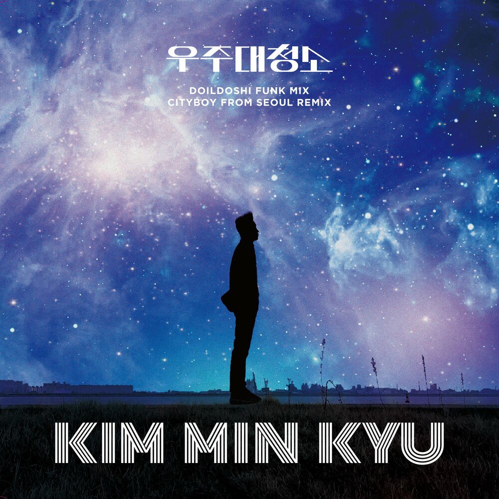 Kim Min Kyu – Space Battle – Single