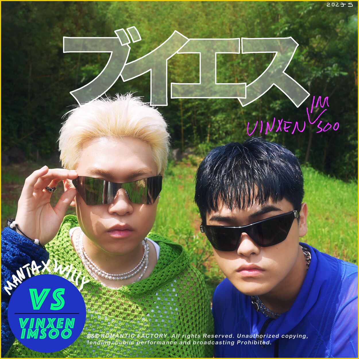 VINXEN, Im Soo – VS – EP
