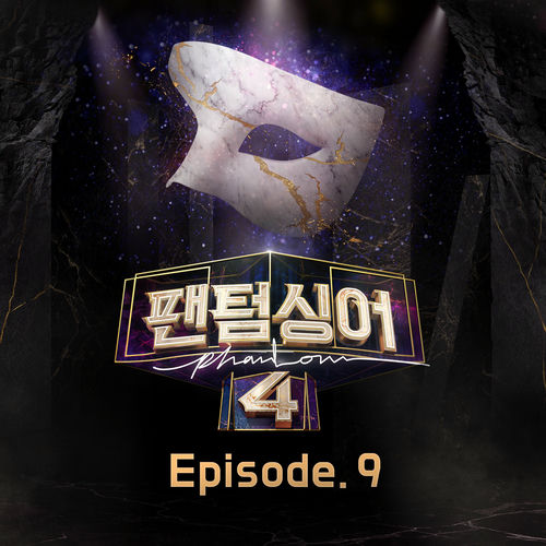 Various Artists – ＜Phantom Singer 4＞ Episode. 9