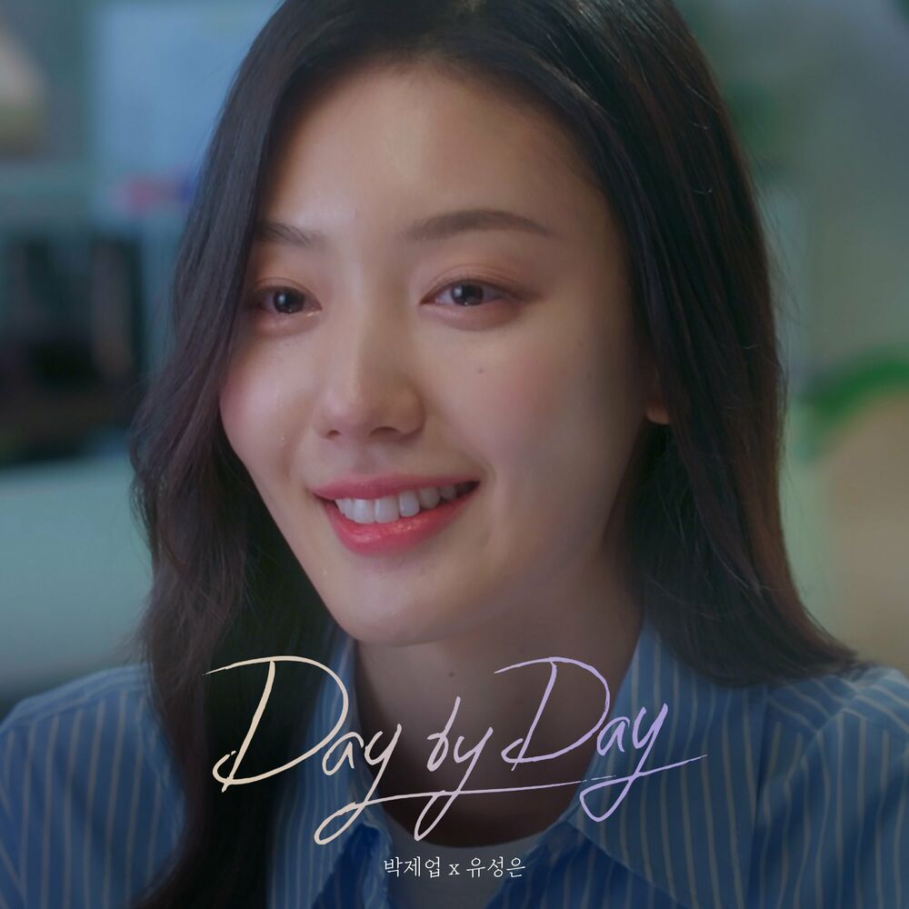 Park Je Up, Yu Sung Eun – Day by Day – Single