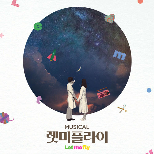 Various Artists – MUSICAL LET ME FLY OST