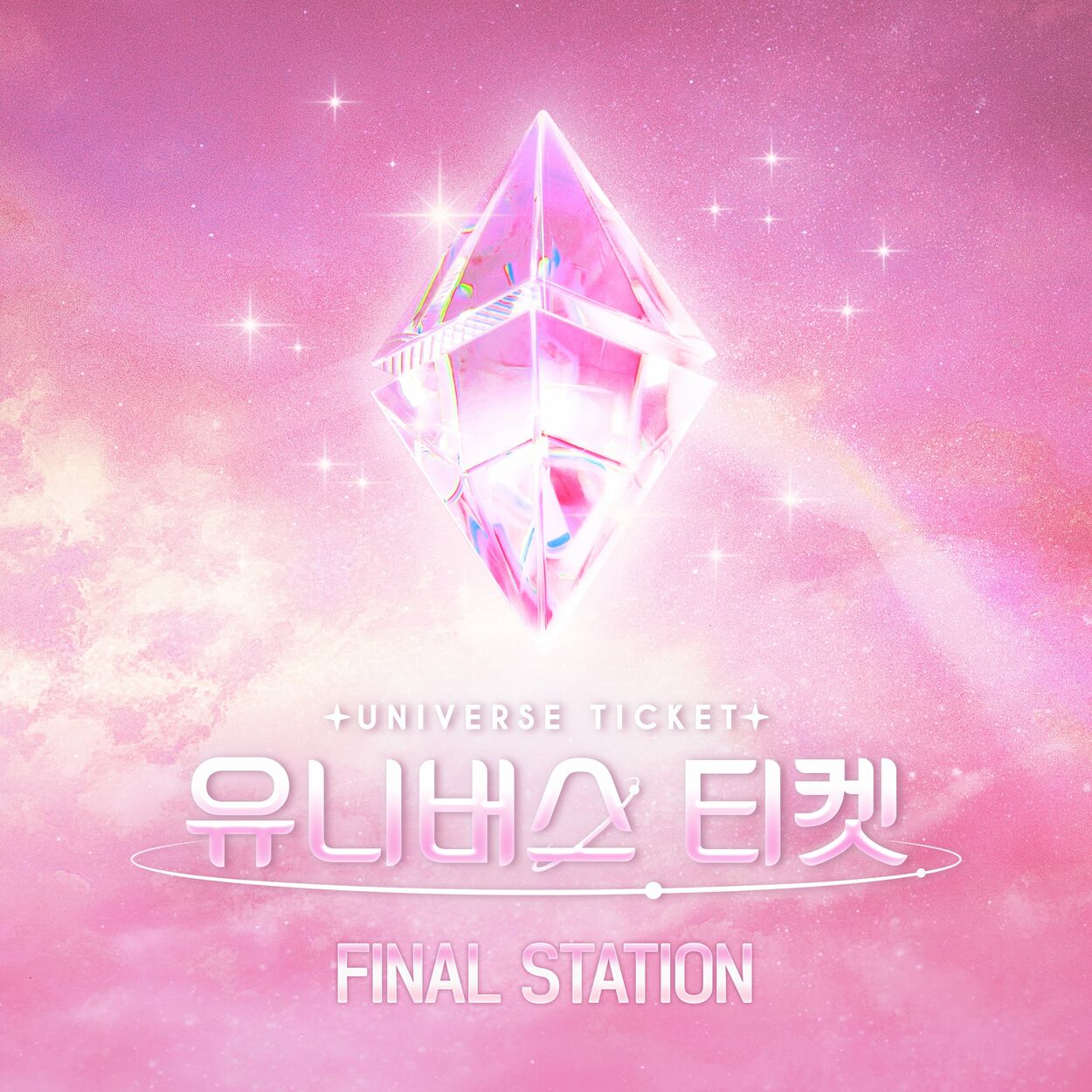 UNIVERSE TICKET – UNIVERSE TICKET – FINAL STATION – EP