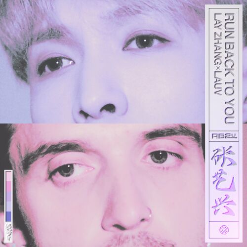 LAY, Lauv – Run Back To You – Single