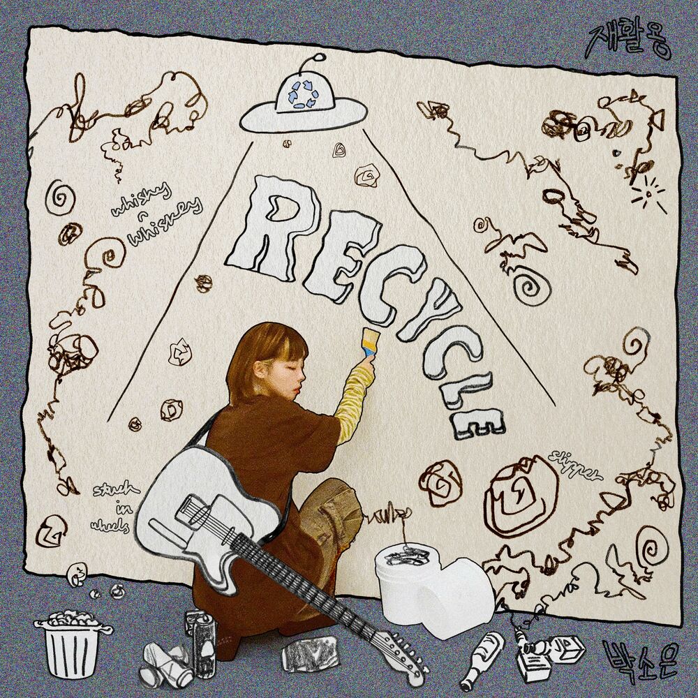 Park Soeun – Recycle