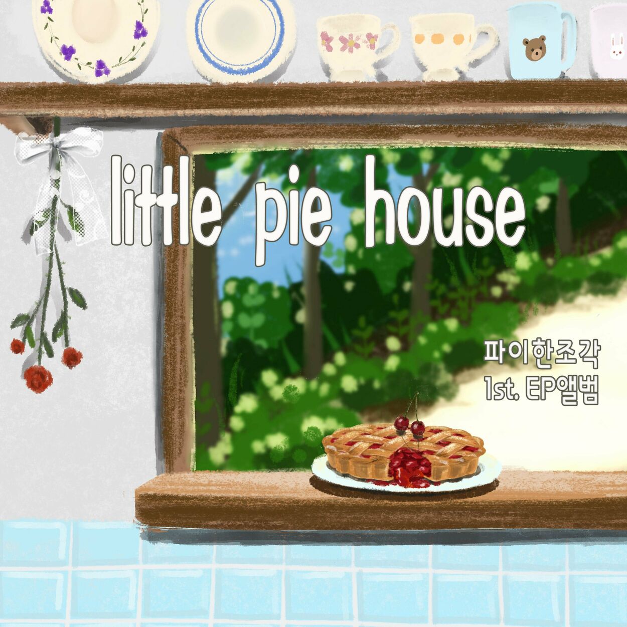 A Piece of Pie – Little Pie House – EP