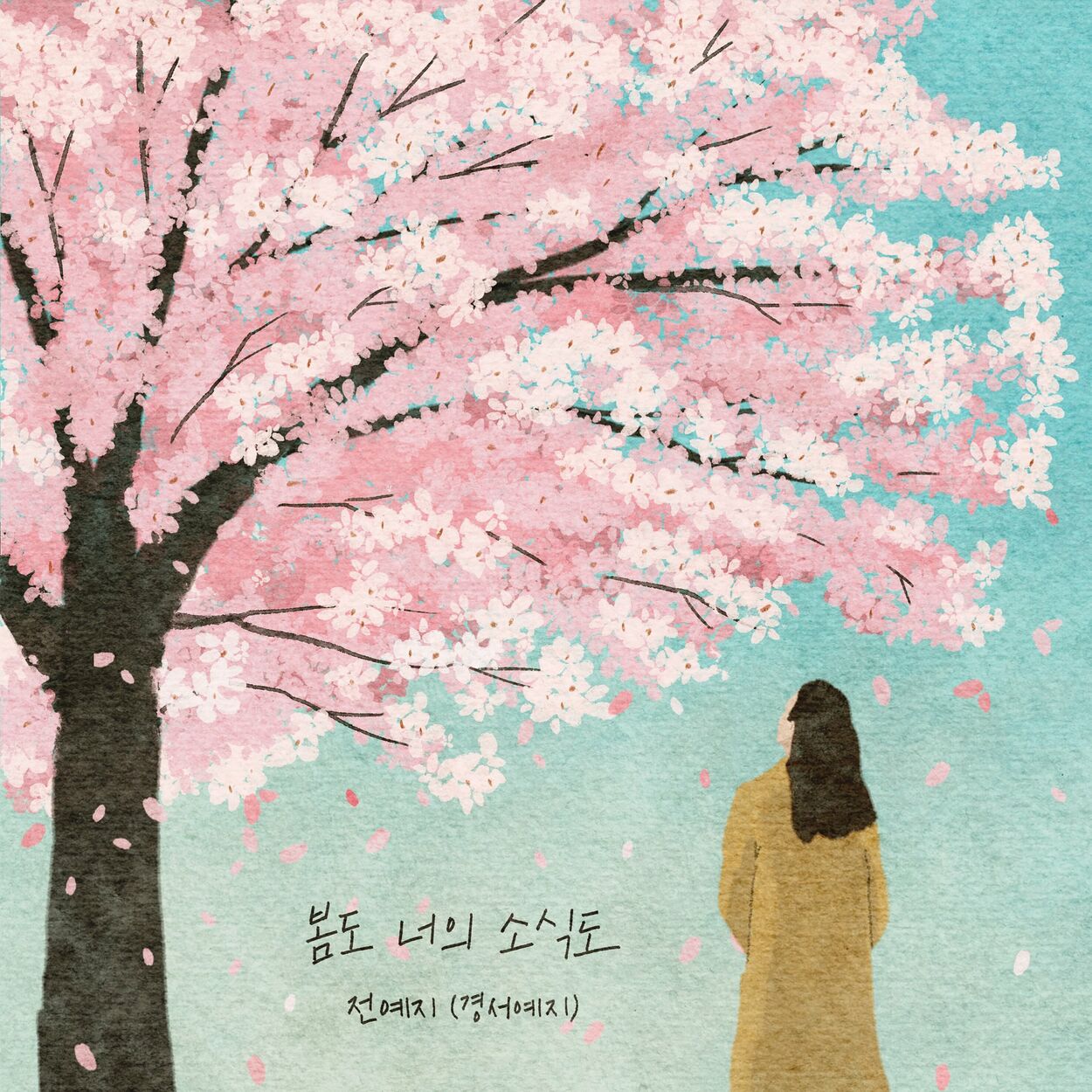 Jeon Ye Ji – Your news, too – Single