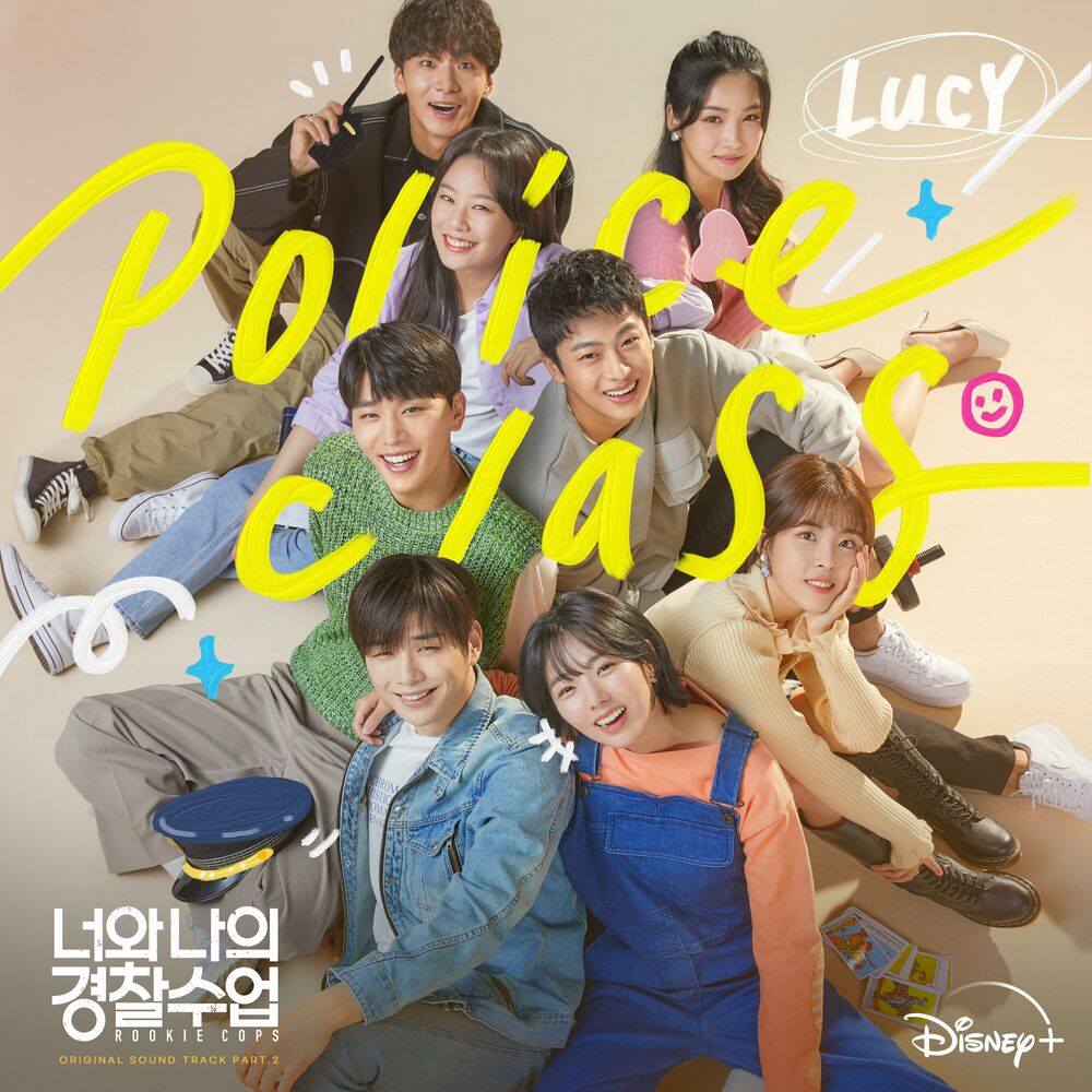 Lucy – Rookie Cops (Original Television Soundtrack) Pt. 2