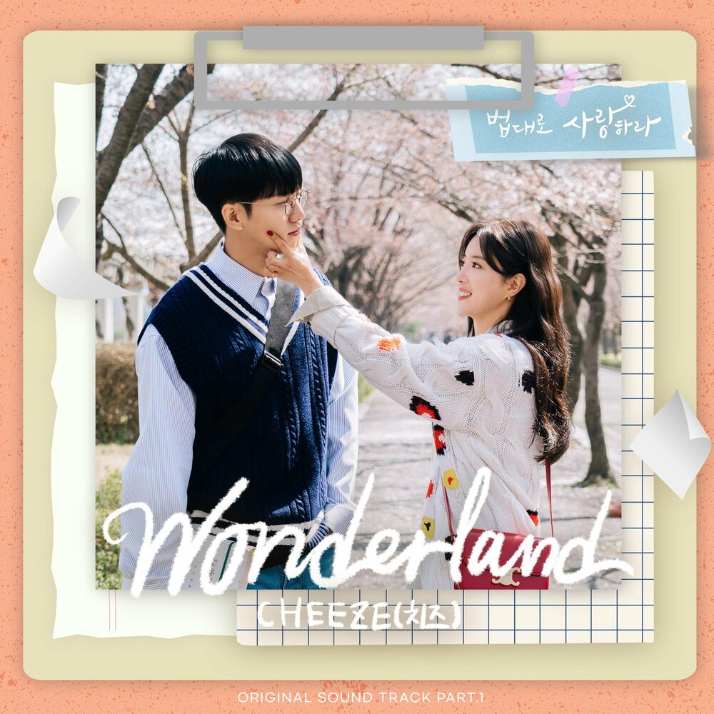 Cheeze – The Law Cafe OST, Pt.1