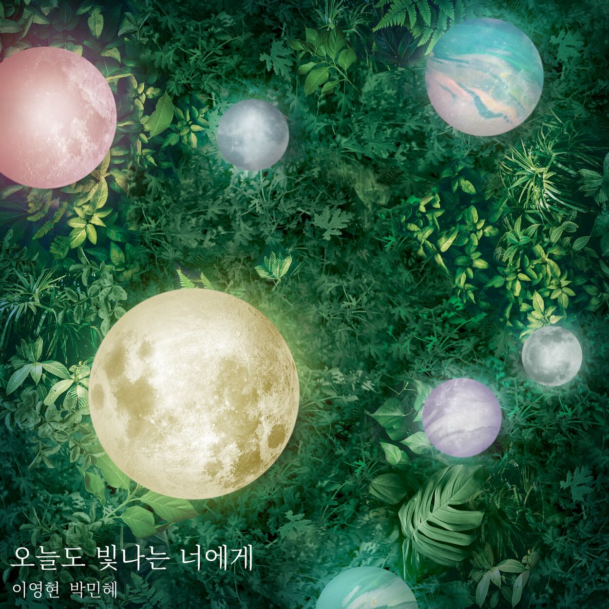 Lee Young Hyun – To You My Light – Single