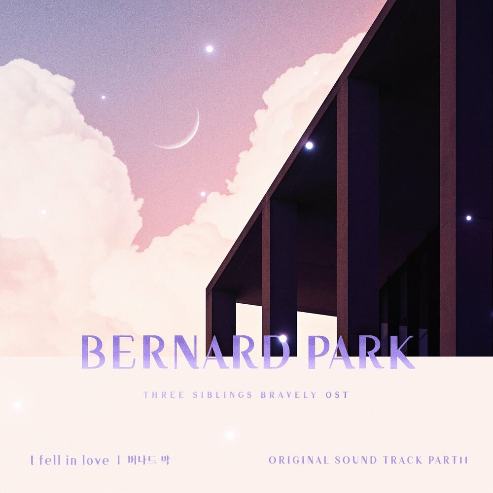 Bernard Park – Three Siblings Bravely OST Part.11