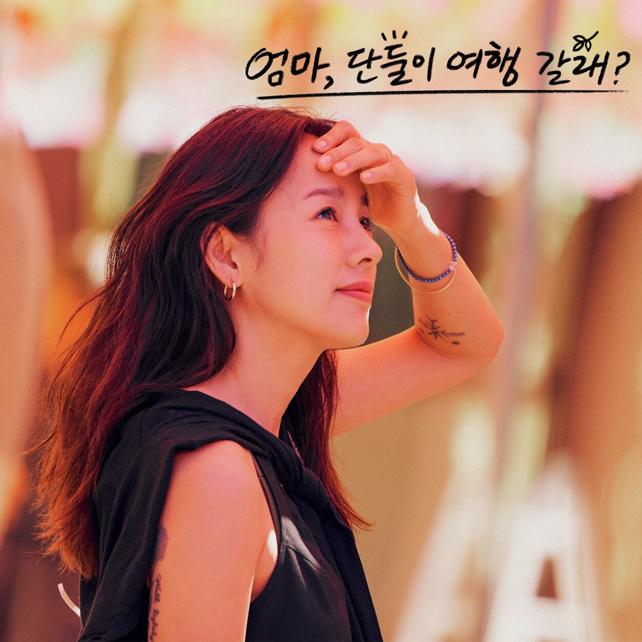 Hen – If I could Imagine a bit of your heart (Come travel with me, Mom? X HEN) (Original Soundtrack) – Single