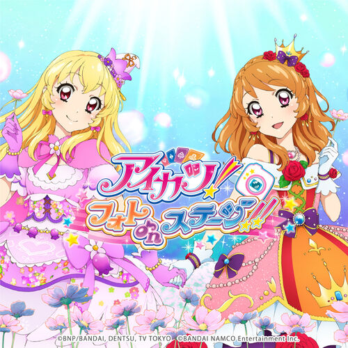 Star Anis Aikatsu Photo On Stage Collection Lyrics And Songs Deezer