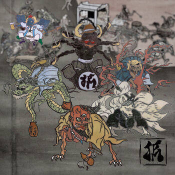 Japanese Folk Metal ōeyama No Tsuki Listen With Lyrics Deezer