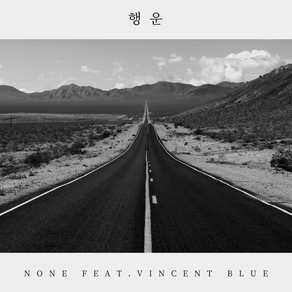 None – Happiness (feat. Vincent Blue) – Single