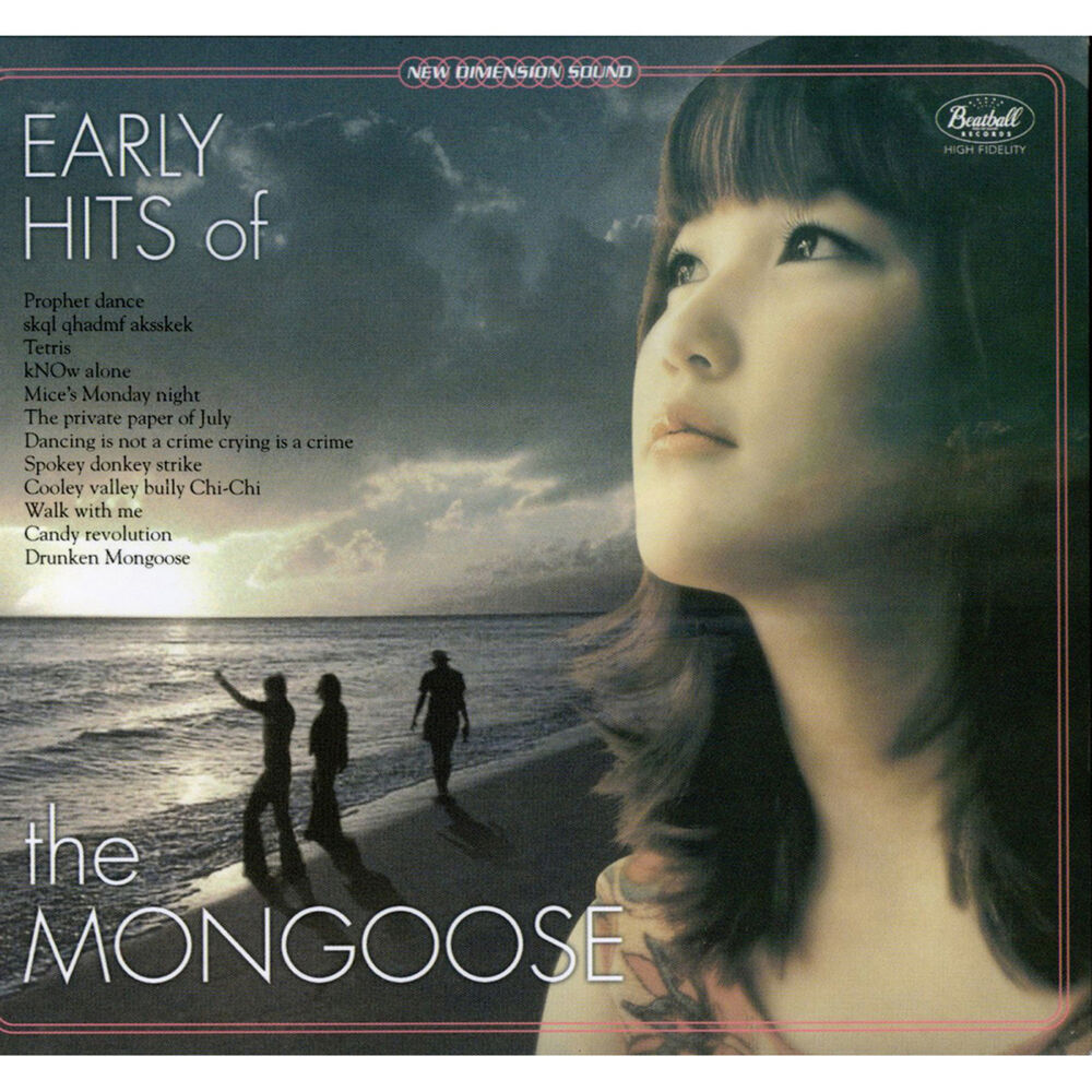 The Mongoose – Early Hits of the Mongoose