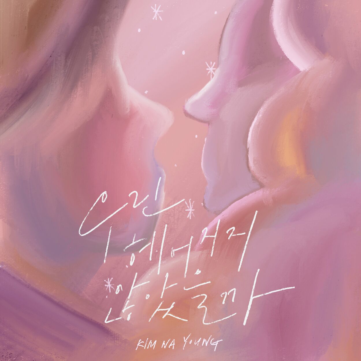 Kim Na Young – What If – Single