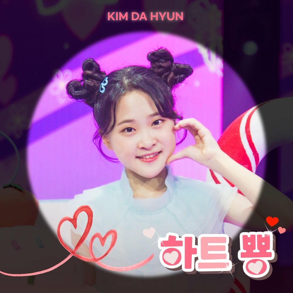Kim da Hyun – Heart pop – Single