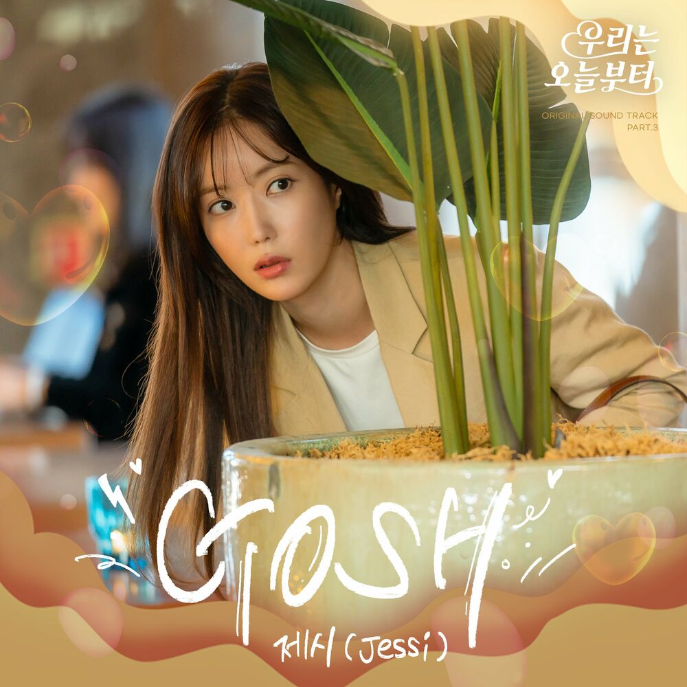 Jessi – Woori The Virgin OST Part 3