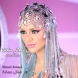TÉLÉCHARGER MUSIC MANEL AMARA LILA 3ERSI MUSIC MANEL AMARA LILA 3ERSI