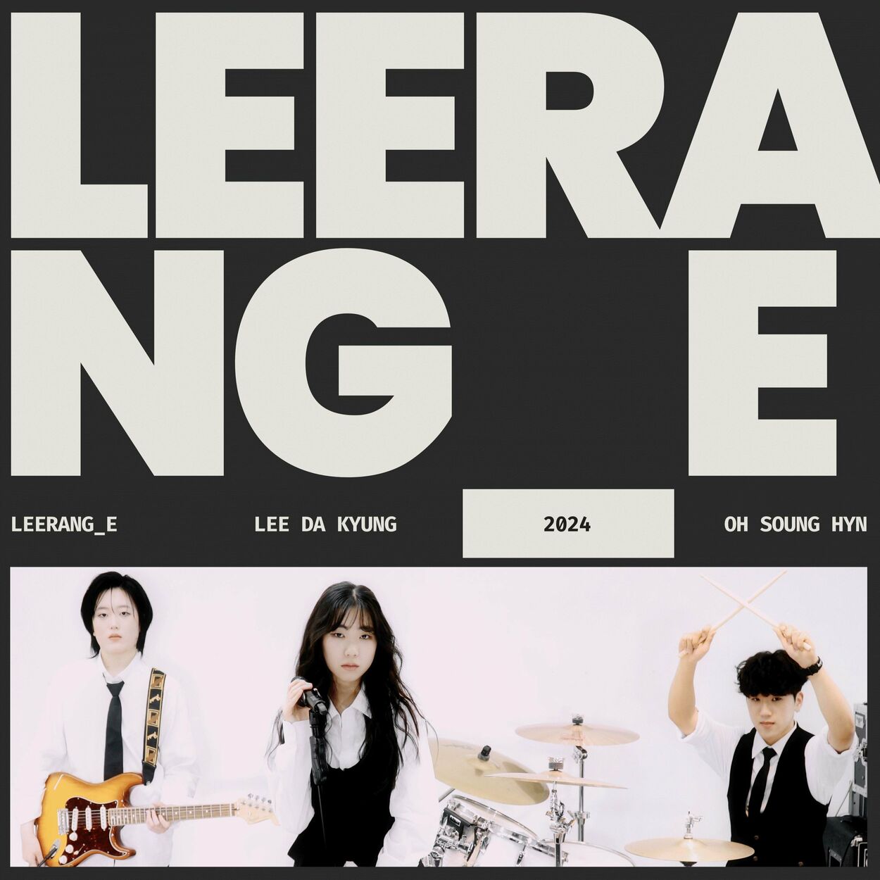 LeeRang_E – Crime and Punishment – Single