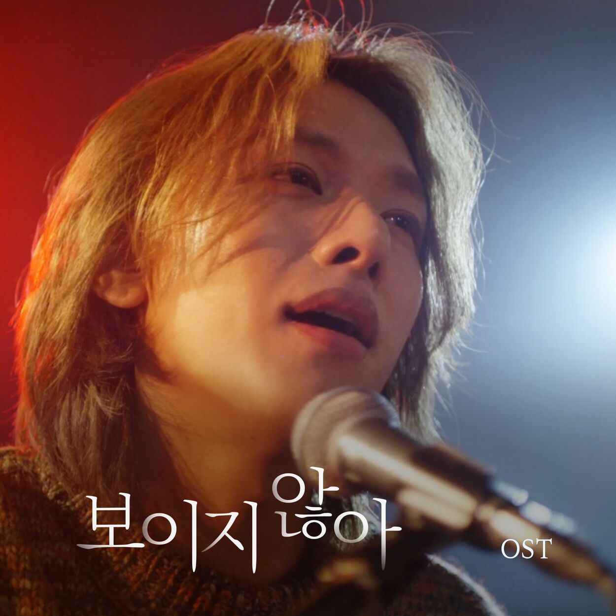 HAN SEUNG YUN – Always I am OST – EP