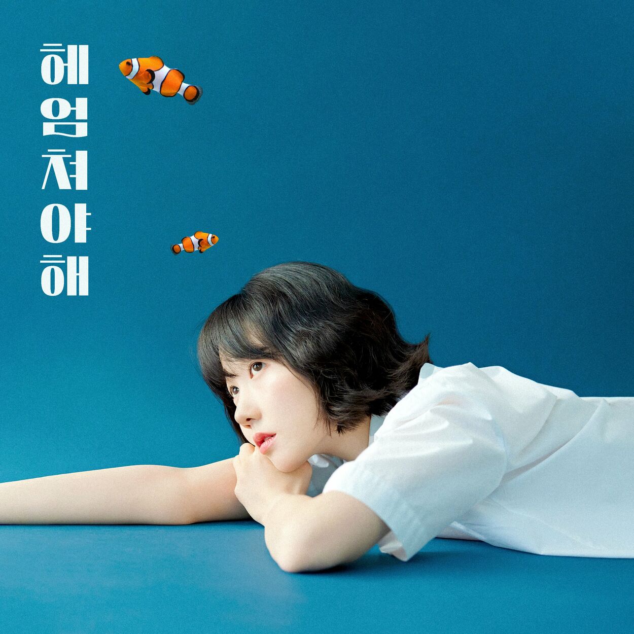 Lee Byoung Hyeon – Let’s Swim – Single