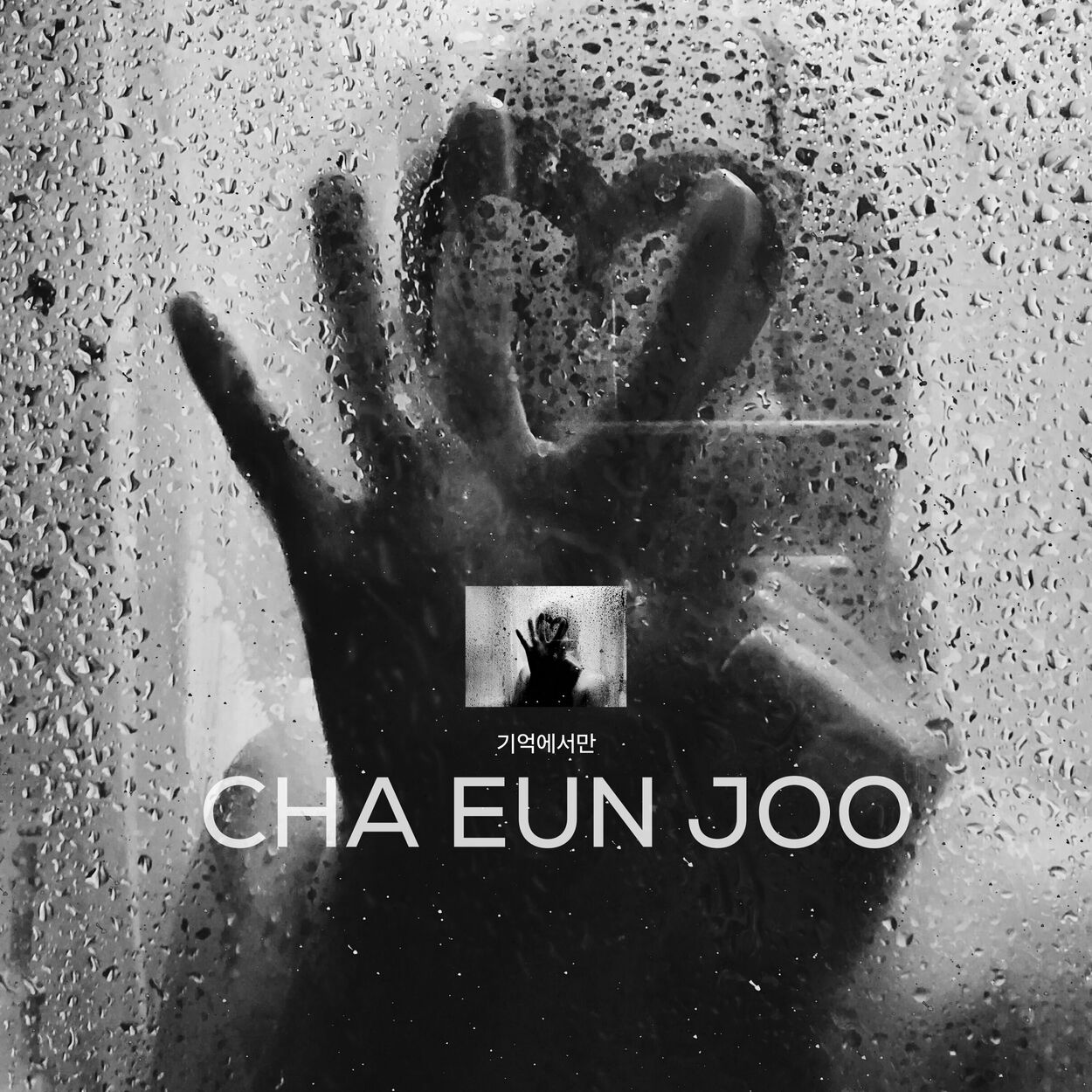 Cha Eun Joo – Only In Memory – Single