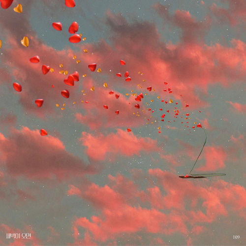 109 – when the dawn comes – Single