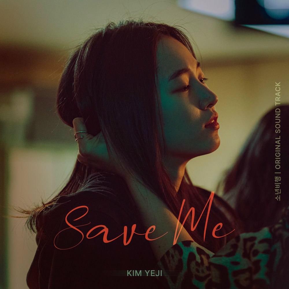 Kim Ye Ji – Save Me(Hope or Dope OST)