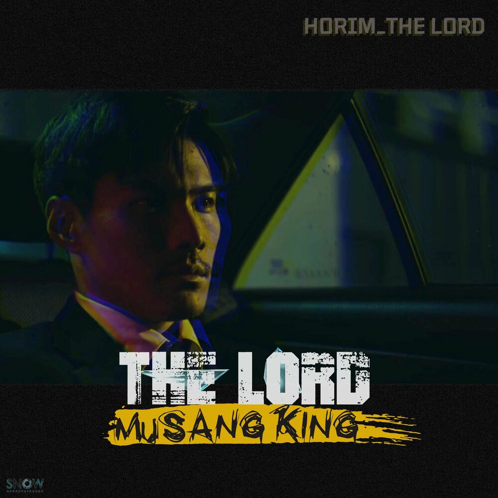 Horim – THE LORD, Pt. 1 OST
