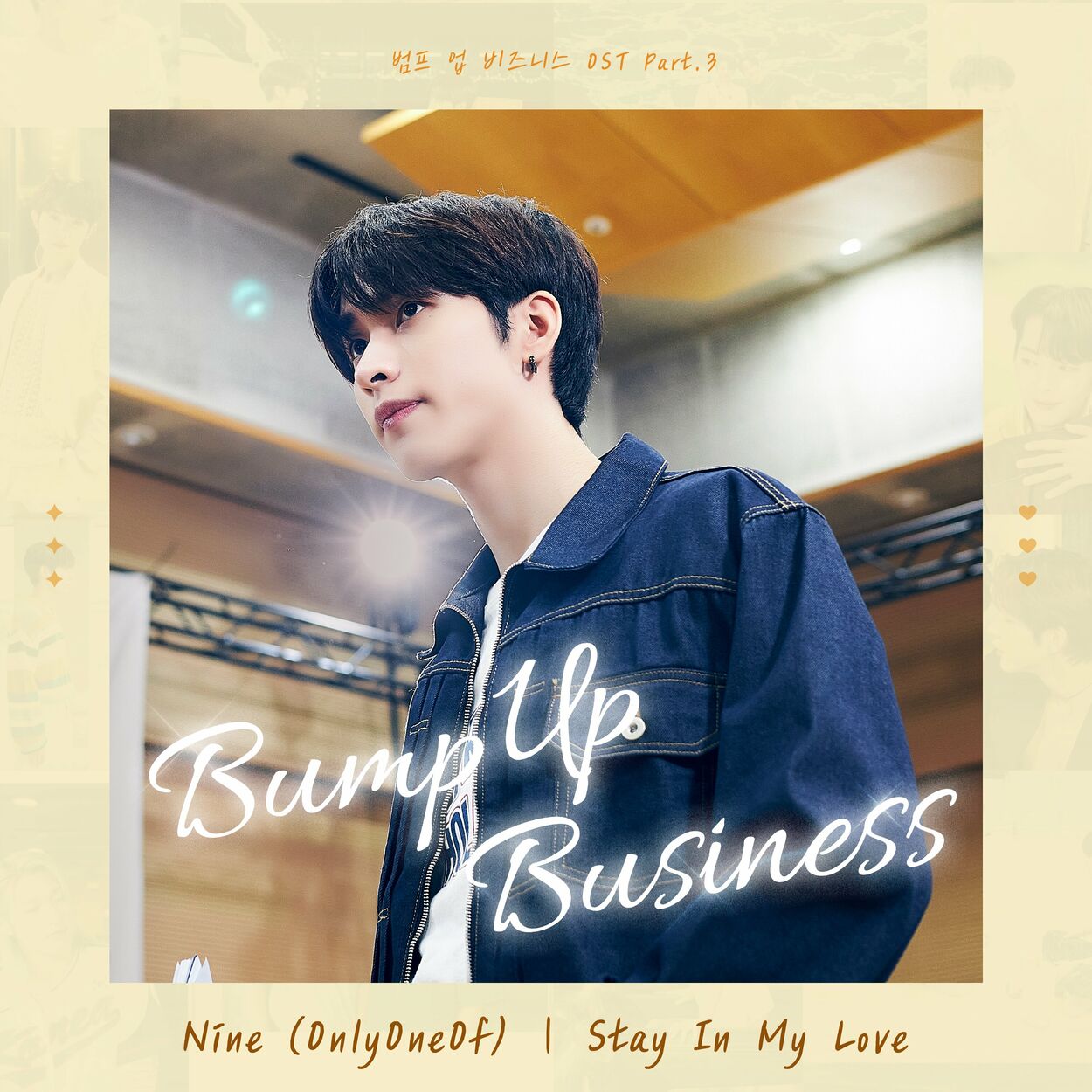 Nine (OnlyOneOf) – Bump Up Business OST Pt. 3