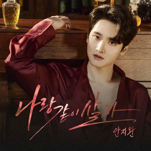 Ahn Ji Wan – Let’s Live Together – Single