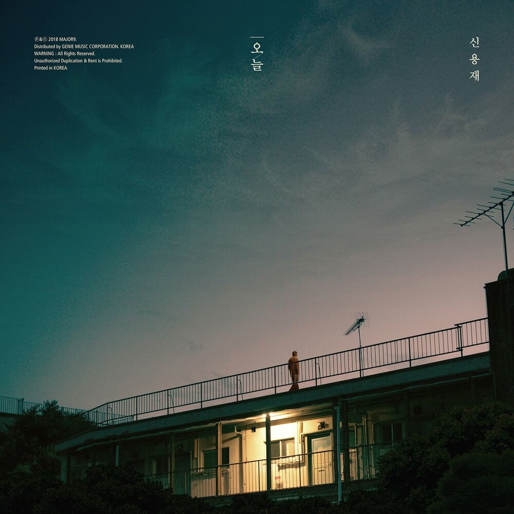 Shin Yong Jae (4Men) – PRESENT – EP