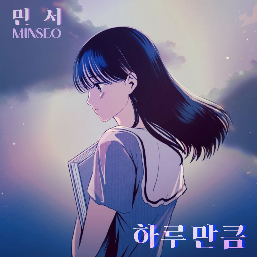 MINSEO – As much as a day – Single