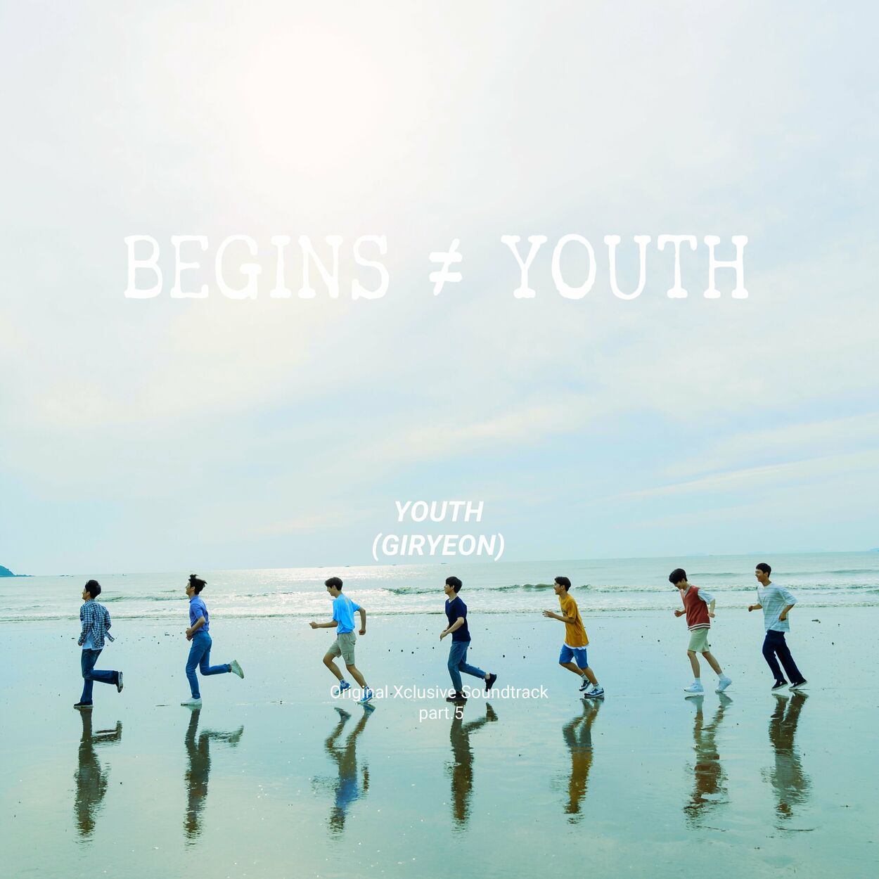 Giryeon – Begins youth (Original Xclusive Soundtrack), Pt. 5