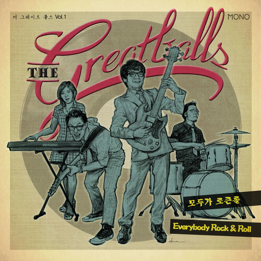 The Greatballs – Everybody Rock & Roll