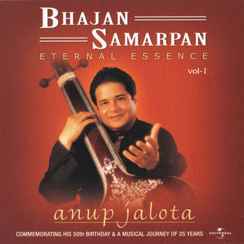 Anup Jalota Hey Govind Hey Gopal Album Version Listen With Lyrics Deezer deezer
