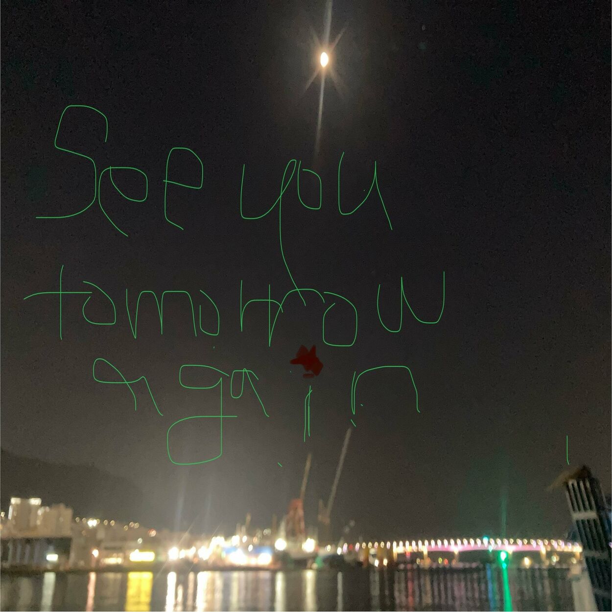 Kim Il Du – See you tomorrow again – Single