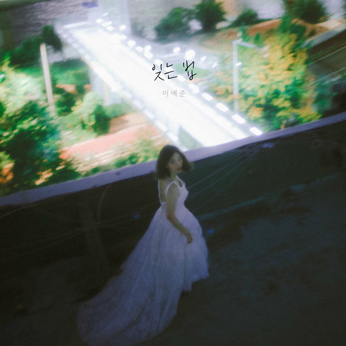 LEE YEJOON – How to Forget – Single