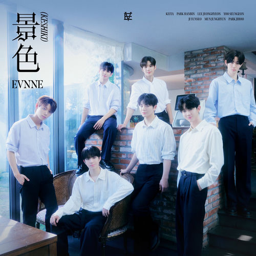 EVNNE – 景色 (KESHIKI) – Single