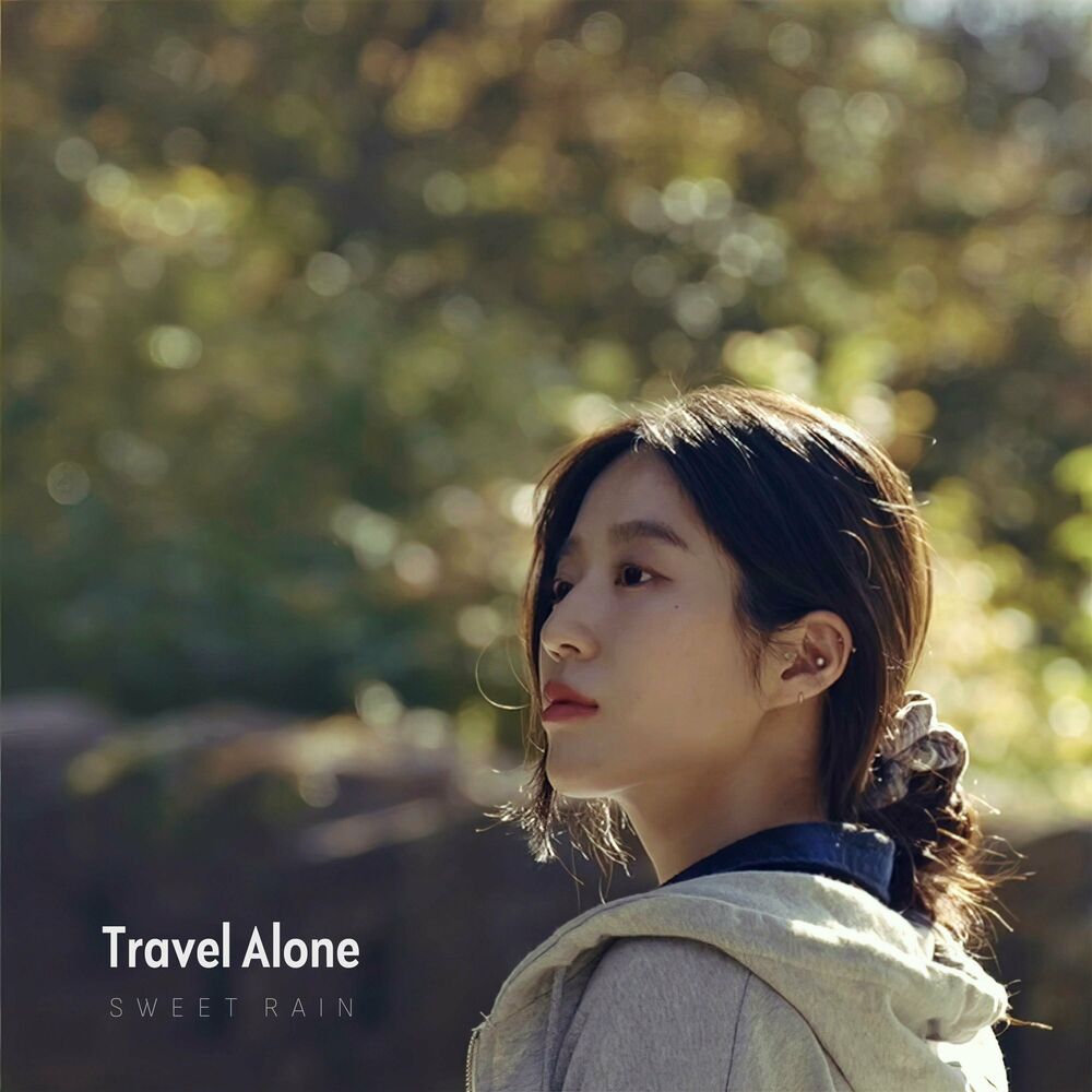 Sweet Rain – Travel Alone (feat.IAB) – Single